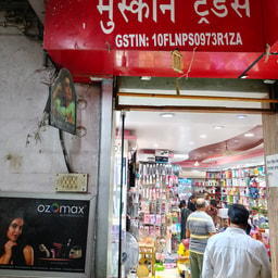 Muskan traders