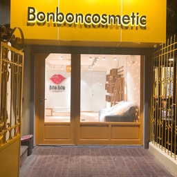 Bonboncosmetic