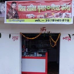 Shiv Shakti Shringaar and Gift Store