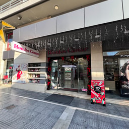 Hondos Center