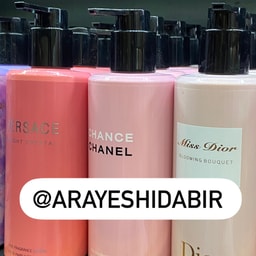 Bourse Lavazem Arayesh