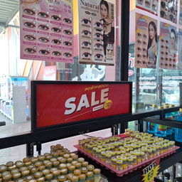 Jae Muay Beauty Shop (U-Ville Branch)