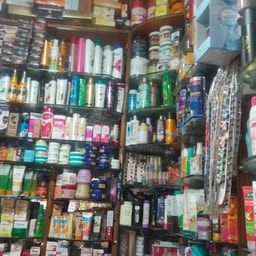 Sharma Cosmetics