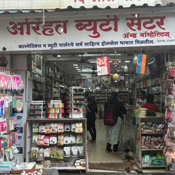 Arihant Beauty Center & Novelty