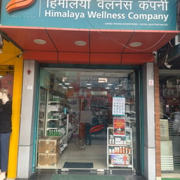 Himalaya Wellness Store