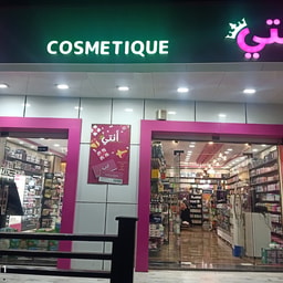 Enti Cosmétique
