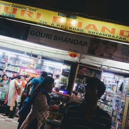 Gouri Bhandar
