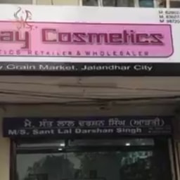 Ambay Cosmetics