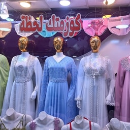 Cosmetic Zaytouna