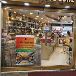 Zee Saheb Cosmetic Zone