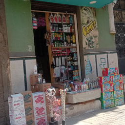 Haneen Al-Rouh Cosmetics