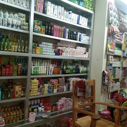Faisal Cosmetics