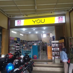 Are You Cosmetics