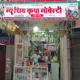 New Shiv Krupa Novelty