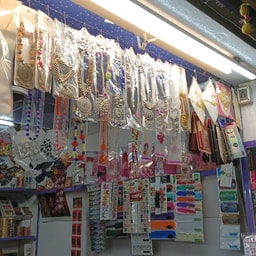 Ma Cosmetics