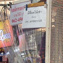 Amber Cosmetic & Skin Care