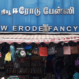 Erode Fancy New