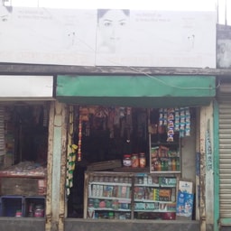 Mayer Doa Cosmetic Store