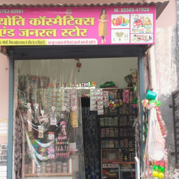 Jyoti Cosmetics And General Store