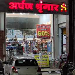 Arpan Shringar