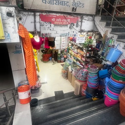 Shree Radhe Laxmi Imitation Jewellery, Cosmetic & General Store