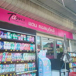 Tam Cosmetics
