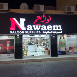Nawaem Salon Supplies