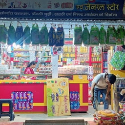 Roop Sagar