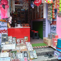 Maa Cosmetic Gift And General Store