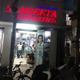 Sangeeta Cosmetics