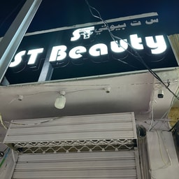 ST Beauty (NKC)