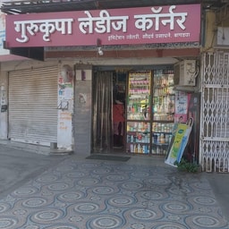 GURUKRUPA LADIES CORNER