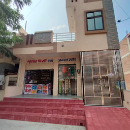 Shringar Fancy and General Store