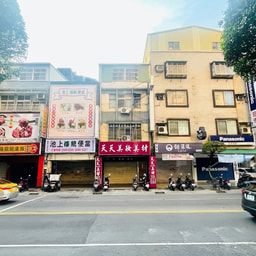Tian Tian Mei Rong Mei Fa Mei Cai