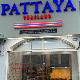 Pattaya Cosmetics