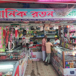 Manik Ratan Cosmetics