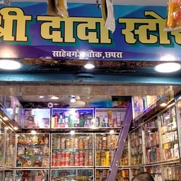 Sri Dada Store