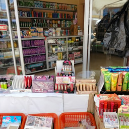 Cosmeticos Ortega
