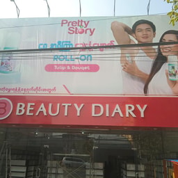 Beauty Diary
