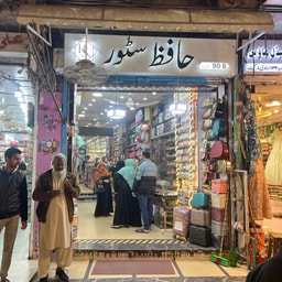 Hafiz Store