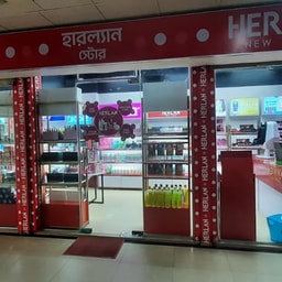 Herlan Store-Mymensingh (Noorjahan Complex)