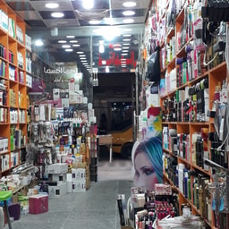 Lamsat Al-Jamal Cosmetics