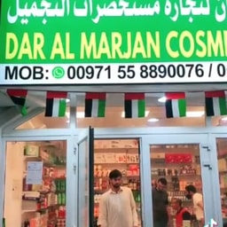 Dar Al Marjan Cosmetics Trading