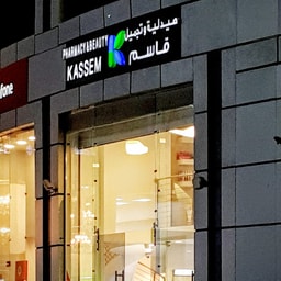 Kassem Pharmacy and Beauty