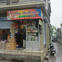Sarita Fancy Store