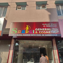 Saadgi General & Cosmetic