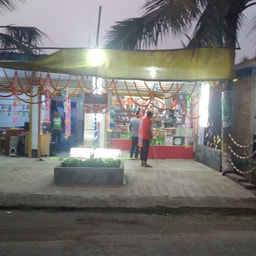 Ram Prasad Cosmetic