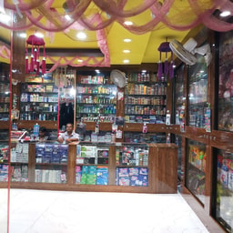 Kajrare Cosmetic Centre & PUSPAM ENTERPRISES