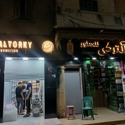 Al-Turki for Perfumes and Cosmetics
