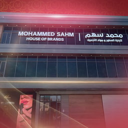 Cosmetic Mohammed Sahm 2